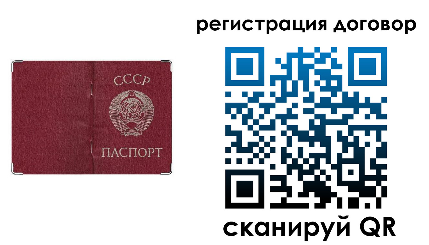 прописка гарантия в Кубинке